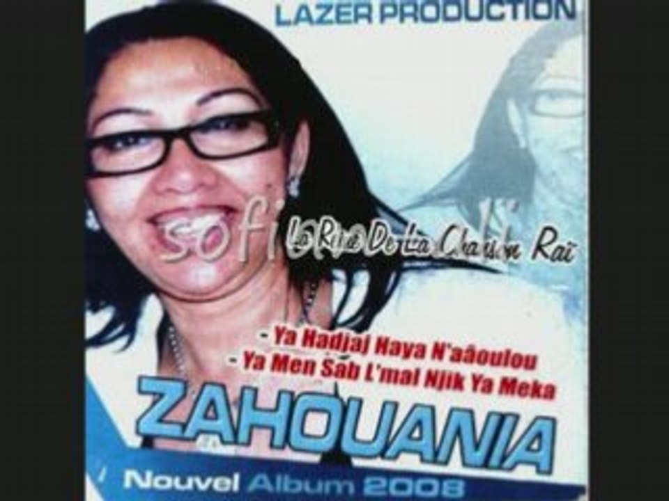 Chena Zahouania 2008 El oulf saahib