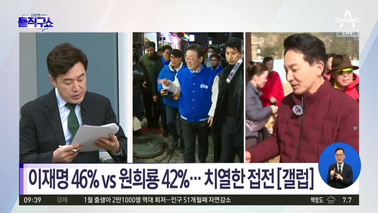[총선 빅매치]원희룡 vs 이재명…‘계양을’ 치열한 접전