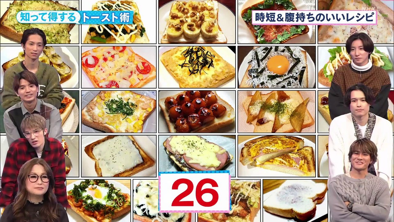 231107 VNS #65