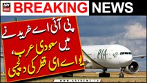 Saudi Arabia, UAE, Qatar interested in buying PIA -   