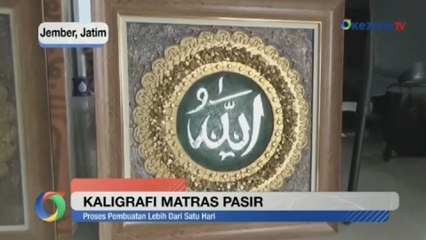 Kaligrafi Berbahan Matras dan Pasir Jadi Primadona di Bulan Ramadhan