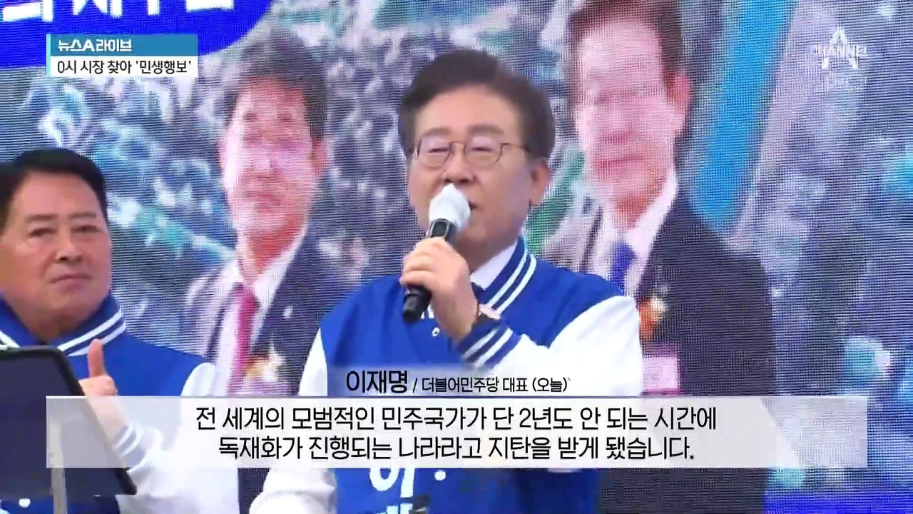 총선 코앞 ‘명룡대전’ 여론조사 결과 다양
