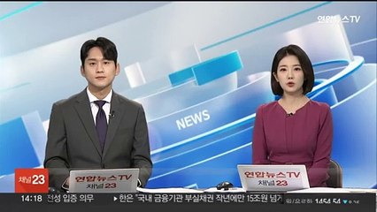 "훔친 아이 찾아요"…무인점포에 사진 붙인 점주 '벌금형'