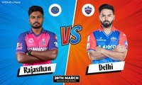 RR vs DC Dream11 Prediction | RR vs DC Dream11 Team | RR vs DC Fantasy XI | IPL 2024