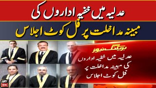 SC holds full court meeting on IHC judges' letter alleging spy agencies 'interference