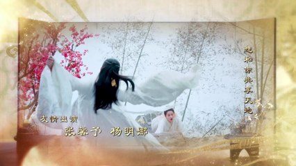 Phượng Tù Hoàng 2018 Tập 45 - Câu Chuyện Ly Kỳ của Thiên Cơ Các và Hoàng Đế Lưu Tử Nghiệp 🌟