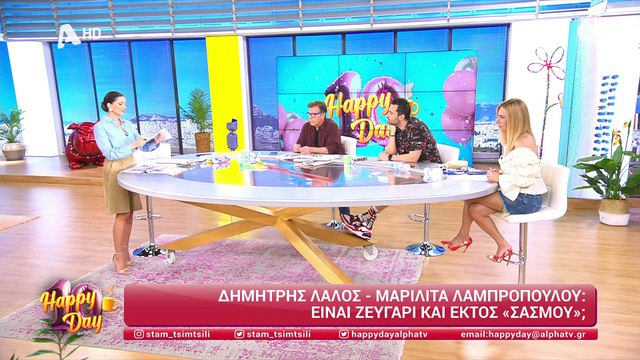 Σταματίνα Τσιμτσιλή: «Αν περιμένετε από εμένα κάποια ανακοίνωση, δεν θα την ακούσετε»