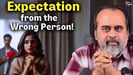Expectation from the Wrong Person || Acharya Prashant (2020)
