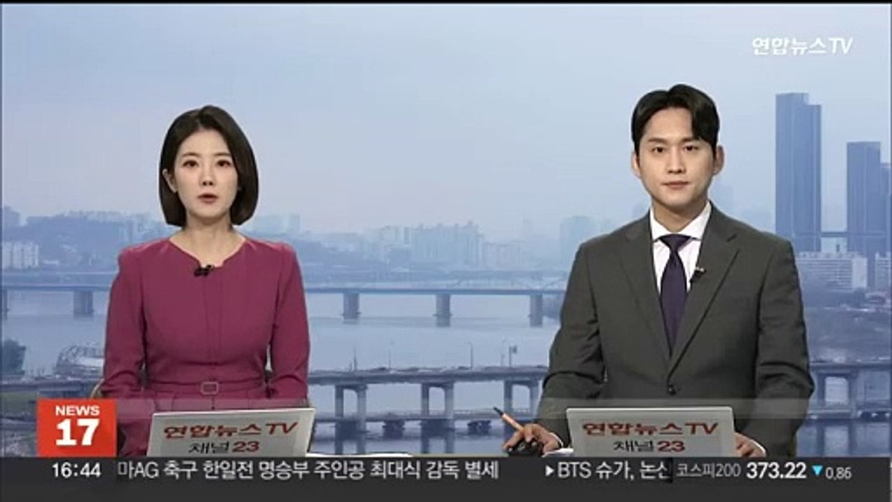 헌재, '사드 배치 승인 무효' 헌법소원 각하