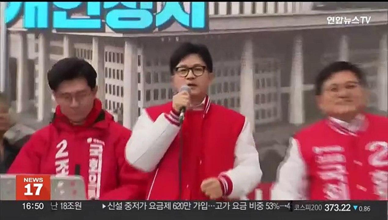 [녹취구성] 막 오른 선거전…한동훈 "범죄자 심판" vs 이재명 "정권 심판"