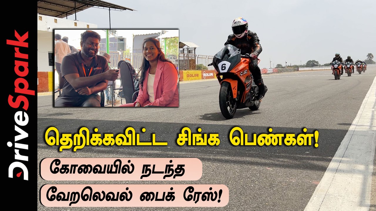 KTM Cup Season 2 Racing Championship Kovai Kari Motor Speedway