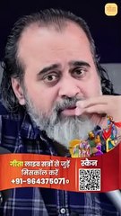 "मेरा मन" || आचार्य प्रशांत