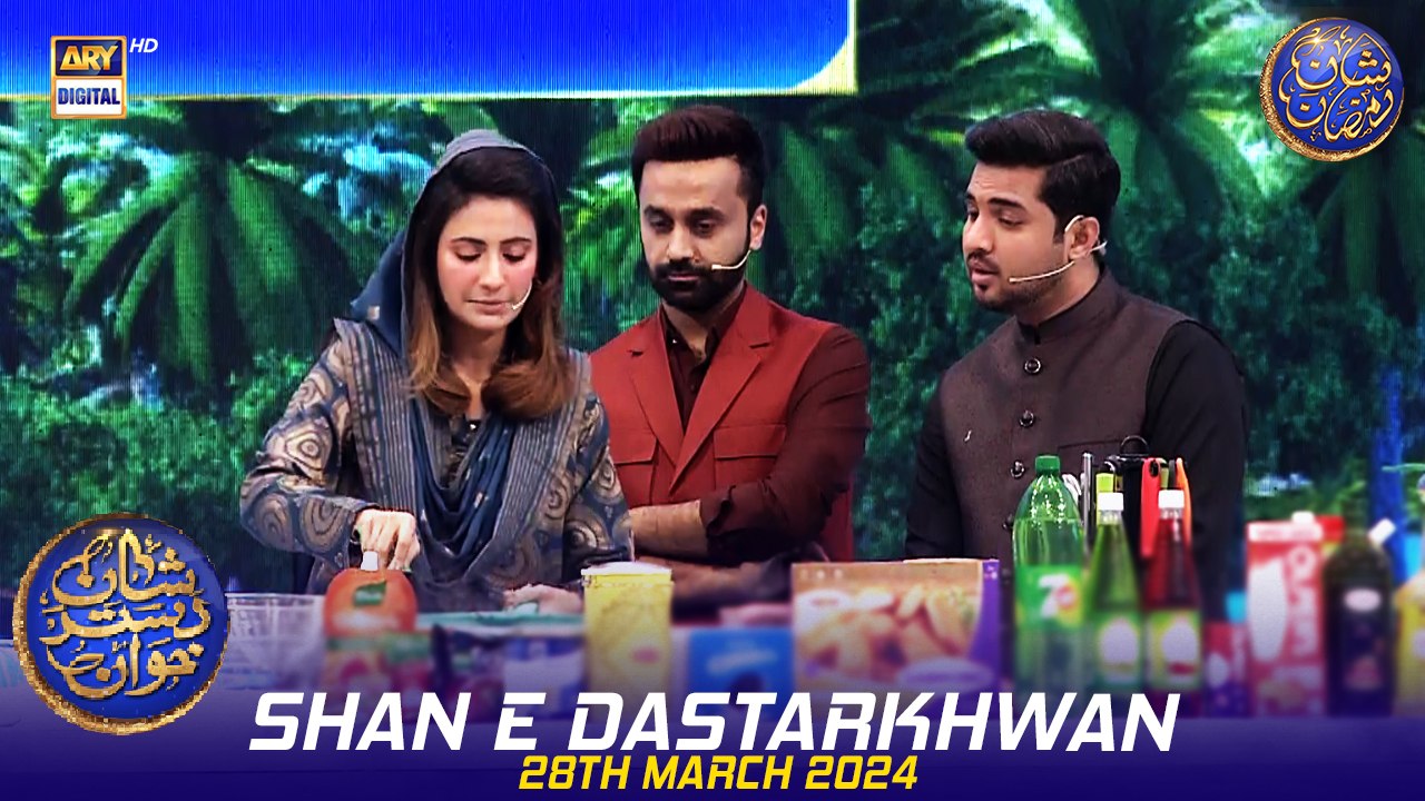 Shan e Dastarkhwan | Burn Chilli Sause Recipe | 28 March 2024 | #shaneiftar