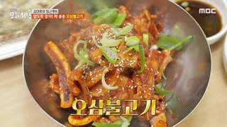 [TASTY] Strong at stealing rice! Green onion, green onion, red ginseng, bulgogi, 생방송 오늘 저녁 240328