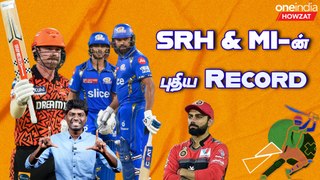 Records broken by SRH & MI in IPL History | SRH vs MI | Travis Head | Tilak Varma | IPL 2024