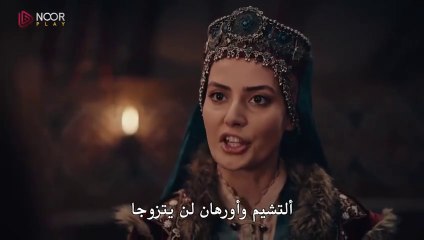مسلسل المؤسس عثمان الحلقة 154 مترجم(2)