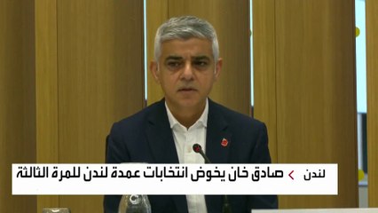 تصاعد الصراع على كرسي "العمدة" في لندن.. ما موقف صادق خان وسوزان هول؟