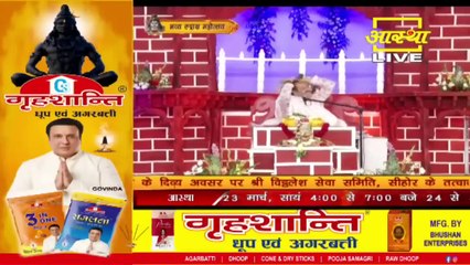 कुबेरेश्वर धाम में महाराज जी ने हुई एक मजेदार घटना सुनाई - Pandit Pradeep Ji Mishra Sehore Wale