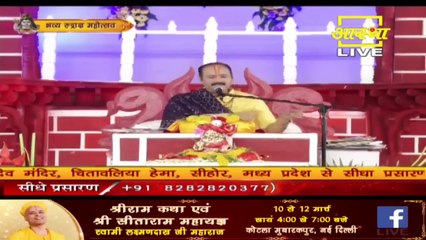 भारत के मंदिरों का विकास के लिए पंडित प्रदीप मिश्रा जी ने प्रधानमंत्री मोदी जी को दिया धन्यवाद
