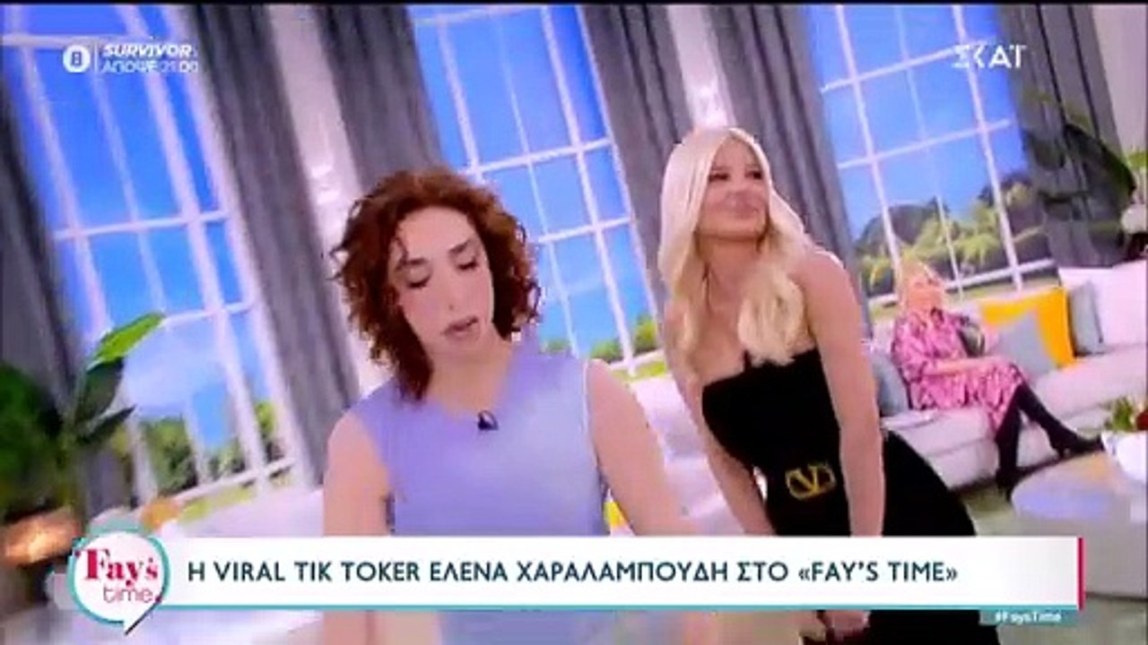 «Κάγκελο» η Σκορδά - Της πήρε τη θέση! «Εκεί εί...