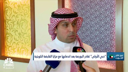 الكويت تتحضر لانتخابات برلمانية جديدة بمشاركة أكثر من 255 مرشحاً