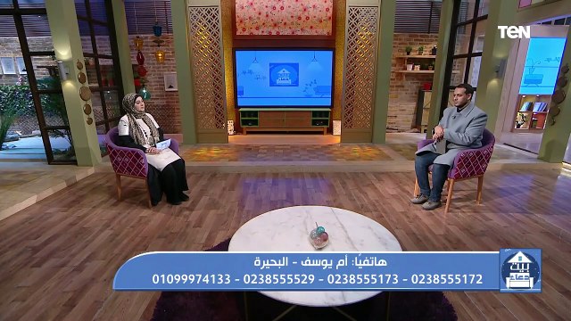 متصلة: جوزي بيغير عليا من ابني ومبيدوش الاهتمام اللازم عشان شغله وبيقولي أنتي بتحبيه أكتر م
