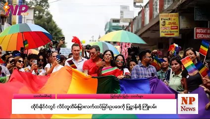 ယနေ့ မတ် ၂၈ ရက်အတွက် ပြည်တွင်းနှင့် ပြည်ပက သတင်းထူးများ