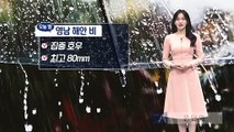 [날씨]내일 전국에 황사비…미세먼지 ‘매우 나쁨’