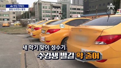 [현장 카메라]보조브레이크 없는 아찔한 도로연수