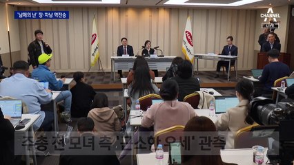 한미약품 ‘남매의 난’서 장·차남 역전승