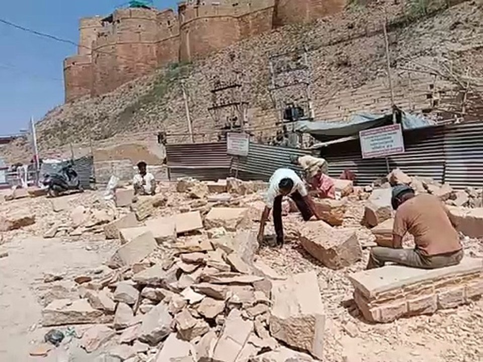 Watch Video: सोनार दुर्ग के परकोटे की जर्जर दीवार को मजबूत करने की कवायद