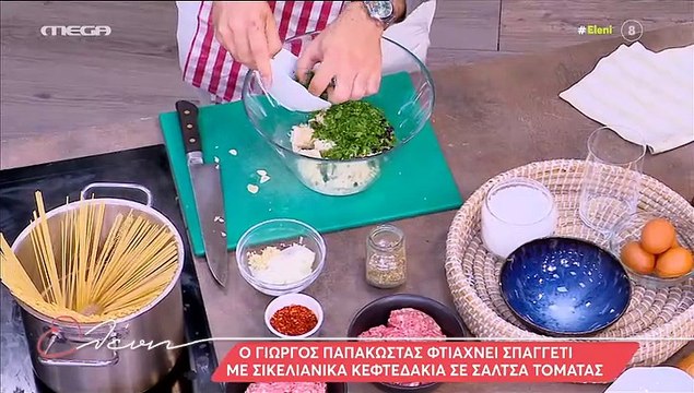 Μενεγάκη: Ξέσπασε σε γέλια ακούγοντας κάτι από το ακουστικό και τελικά δεν φορούσε: «Ακούω φωνες!»