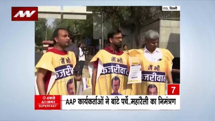 4 Baje 40 Khabar : देखें देश और दुनिया सभी बड़ी खबरें 4 Baje 40 Khabar में