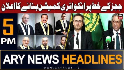 ARY News 5 PM Headlines 28th March 2024 | Federal government's announcement