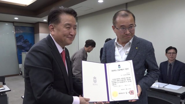 [충북] 충북 여행 전담사 23곳 지정...단체 관광객 유치 / YTN