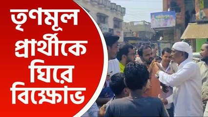 'বেহাল রাস্তা, ৫ বছরে কোন কাজ করেনি' তৃণমূল প্রার্থী প্রচারে বেরতেই ঘিরে ধরল জনতা