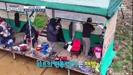 끝날 때까지 끝난 게 아니다♨ 드디어 나온 경규와 덕화의 힛뜨!!!