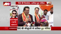 Govinda Joins Politics : शिवसेना के शिंदे गुट में शामिल हुए एक्टर गोविंदा