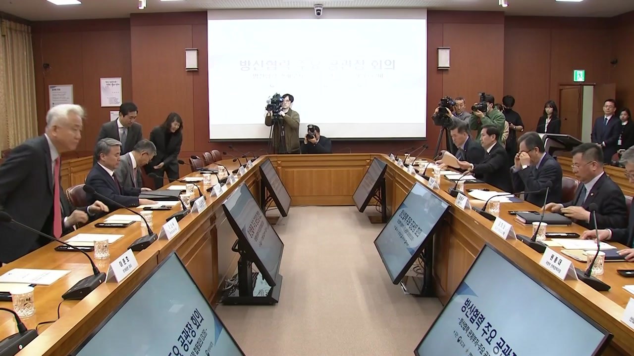 방산 주요 공관장 합동회의 개최...다음 주도 방산 회의 이어져 / YTN