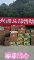 China Wang Xing Man Donate money and materials to do good#wangxingman