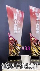 China Wang Xing Man Draping technical works#wangxingman