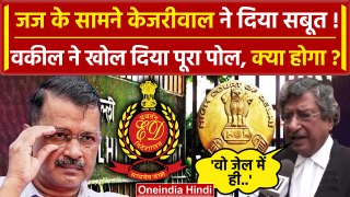 Arvind Kejriwal Arrest: CM केजरीवाल ने Delhi High court में क्या कहा ? | AAP | वनइंडिया हिंदी