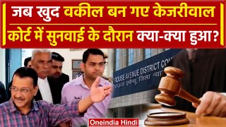 Arvind Kejriwal Arrest: Court में सीएम अरविंद केजरीवाल ने ED- बीजेपी पर क्या कहा ? | वनइंडिया हिंदी