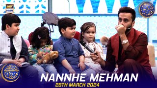 Nannhe Mehman | Kids Segment | Waseem Badami | Ahmed Shah | 28 March 2024