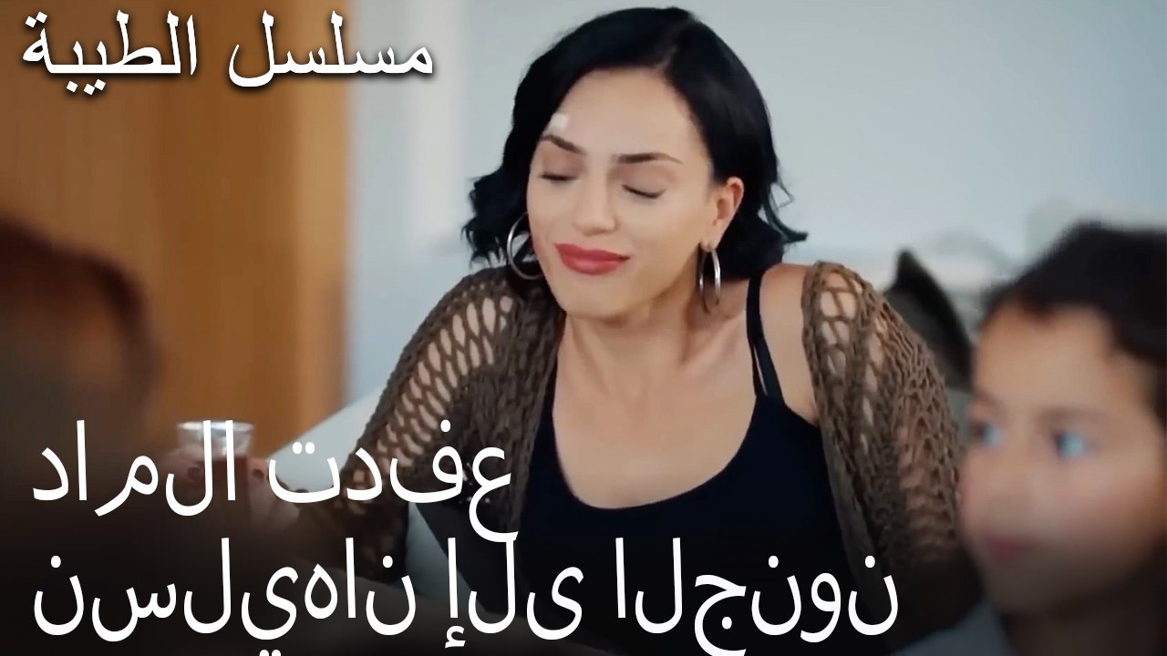 داملا تدفع نسليهان إلى الجنون