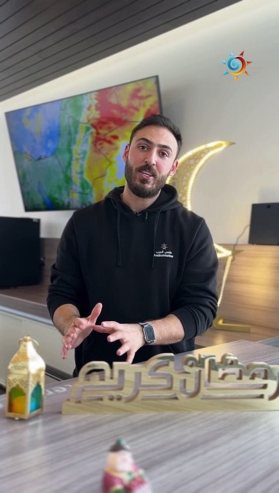 الأردن | الأحوال الجوية المتوقعة في نهاية عطلة الأسبوع في المملكة بالمختصر!