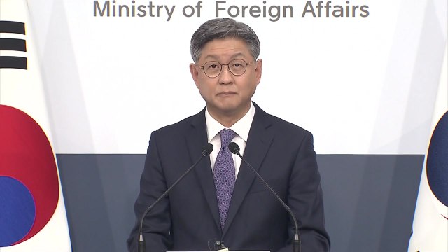 외교부 백두산 중국 영토, 중국명 등재...동향 계속 주시 / YTN