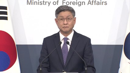 외교부 "백두산 중국 영토, 중국명 등재...동향 계속 주시" / YTN