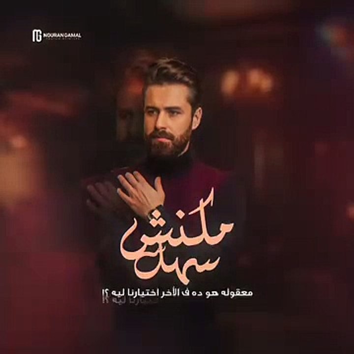 اغنيه خسران فى حرب