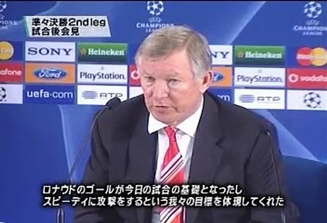 UCL 08-09 ハイライト #25 20090423